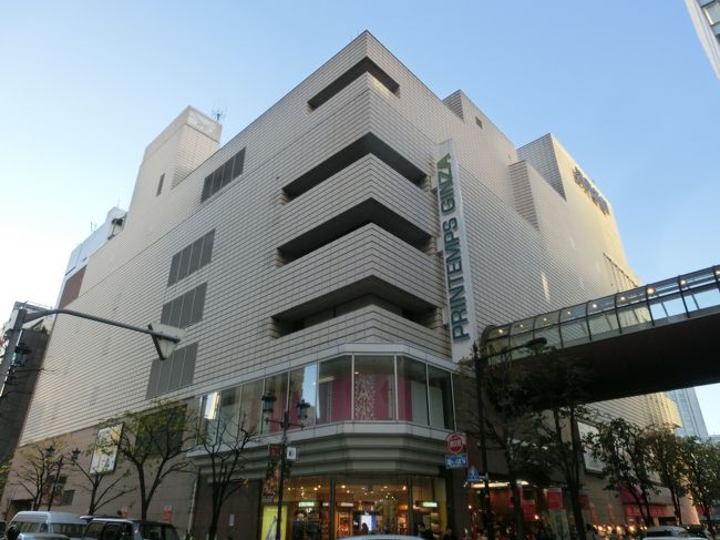 さようなら プランタン銀座 銀座 有楽町 日比谷 東京 の旅行記 ブログ By Haraboさん フォートラベル