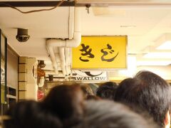 行列のらんちへ