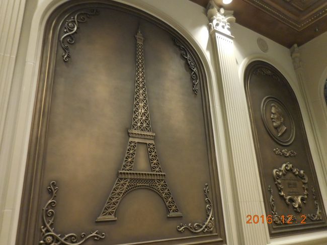 おりてきました。