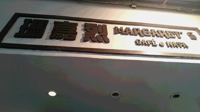 せっかくなので寄ってみました