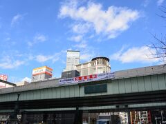 八重洲から日本橋まで歩きこの近くのお店でお昼を頂きました。

日本橋の上を走る高速道路に「箱根駅伝」の交通規制の横断幕が掛けられていました。
箱根駅伝ももう直ぐですね。