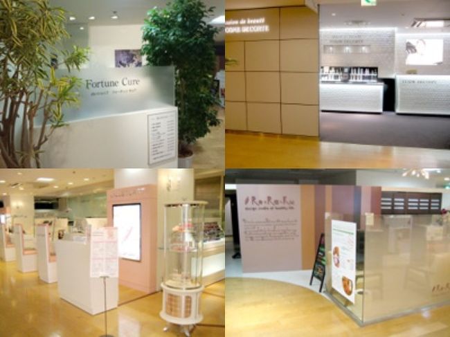 さようなら プランタン銀座 銀座 有楽町 日比谷 東京 の旅行記 ブログ By Haraboさん フォートラベル