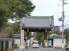 相国寺、相聞、秋の特別公開で、方丈、法堂、開山堂を見てきました。禅宗の大寺院。法堂の蟠龍（八方にらみ、鳴竜）がみごとでした。