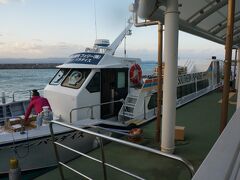 急ぎ足で廻ったけど１時間はかかってしまい、急いでバイクを返却。
もうちょっとゆっくりしたかったけど、来て良かったよ。
１７：３５ 石垣行きの高速船で帰ります。