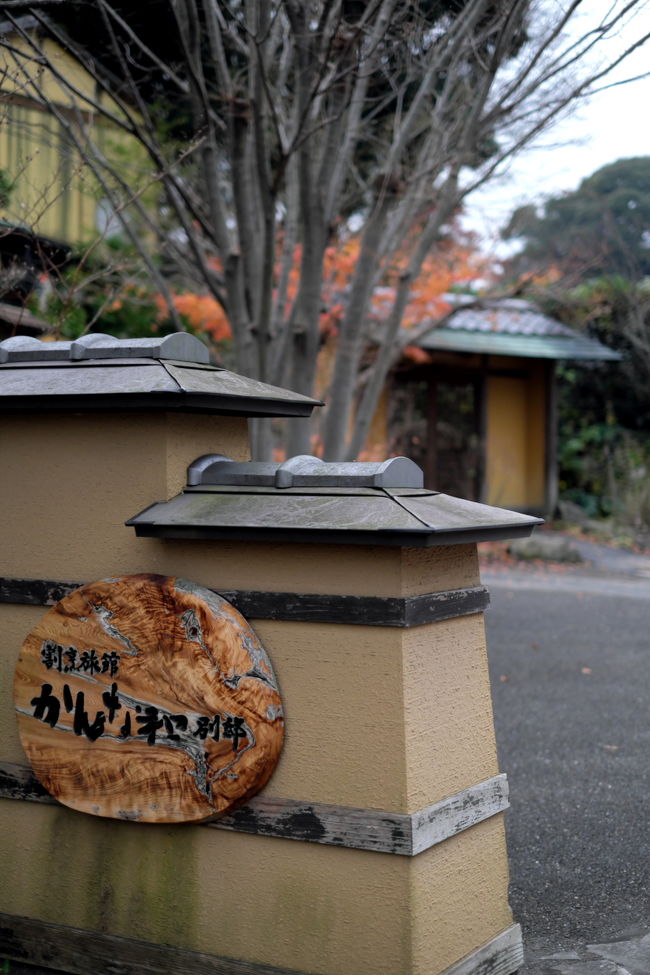 ボクの大分 自由気ままな一人旅 再訪の別府なら好き勝手にやりたいしね 別府温泉 大分県 の旅行記 ブログ By G Travelerさん フォートラベル ボクの大分 自由気ままな一人旅 再訪の別府なら好き勝手にやりたいしね 別府温泉 大分県 の旅行記 ブログ By G Travelerさん フォートラベル