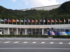 「大塚国際美術館」

美術館の開館時間は、９：３０。
この日は、金曜日。
観光客は少なかったけど、修学旅行生など学生が多かった。



