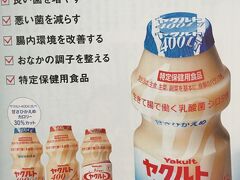 『...L CASEI SHIROTA...』ってなあに～？と、ブラジル人に聞かれて初めて気が付く....なんだっけ？これ....？

日本語だとほとんど気にならないことが、外国語で書かれていると不思議に気になりだし......確認してみる......

写真：たまたま手元にあった文春の裏に書いてありました。