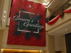 ホテル・ニッコー・ハノイの到着です。