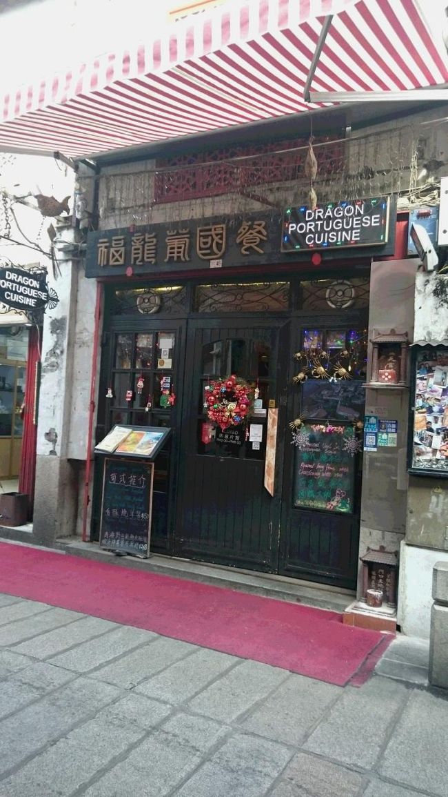 ここで、ランチにします。ポルトガル料理いただきました。