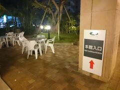 おはようございます。４日目最終日です。
今日も早く起きてしまい６：３０には朝食会場へ向かう。
まだ真っ暗ですね。