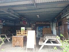 展望台から降りて来ると「とうふの比嘉」看板発見！豆腐もいいねぇー。
行ってみると何か変だね、クルマ１台だし、人いない・・・・。