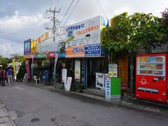 次に向かったのが川平湾。午前だともっとキレイかと思い行ってみた。
「たびPass!」の割引もあったのでグラスボートも乗ってみるかな。