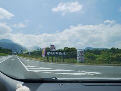 大吊橋を後にして 国立公園 九重やまなみ牧場に行きました

http://www.yamanami-farm.jp/index.php