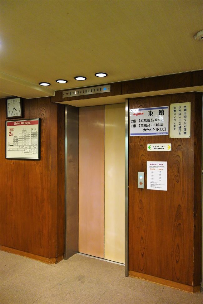 えっ 初 母娘で温泉旅 In 熱海 コスパ最優先vs親孝行 大野屋ってこんなホテル 熱海 静岡県 の旅行記 ブログ By Phophochangさん フォートラベル