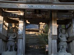 そして本日の終点、富貴寺に到着。ロングトレイルT２コースにあるお寺です。
