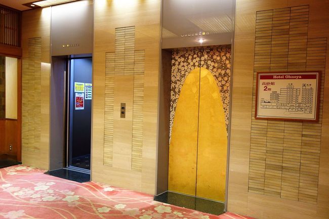 えっ 初 母娘で温泉旅 In 熱海 コスパ最優先vs親孝行 大野屋ってこんなホテル 熱海 静岡県 の旅行記 ブログ By Phophochangさん フォートラベル