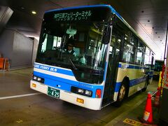 三宮からバスに乗ってフェリーターミナルへ。
５分くらいで到着します。
乗り場はミント神戸の下のバスターミナル６番乗り場から。
ターミナルまで２１０円です。