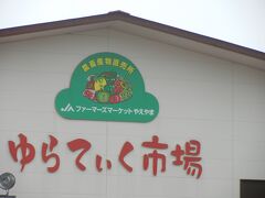 そろそろ空港へ行かなくてはいけません。
最後に、こちらでパイナップルを買って、空港に行くことに。
途中で、泡盛を買い、ランチを食べ、カフェに寄りと、寄り道をしながら…。
そして、泡盛を買いに入った店では、「お客さん、沖縄の人でしょ？」って、自信満々に聞かれます。