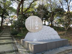 天王寺駅から、ゆっくり歩いて～茶臼山公園に着きました。