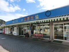 お店を覗いてみましょう。

小笠原生協です。
食料品から衣料.雑貨など一通り揃っています。
お弁当もありますが、売り切れでした。