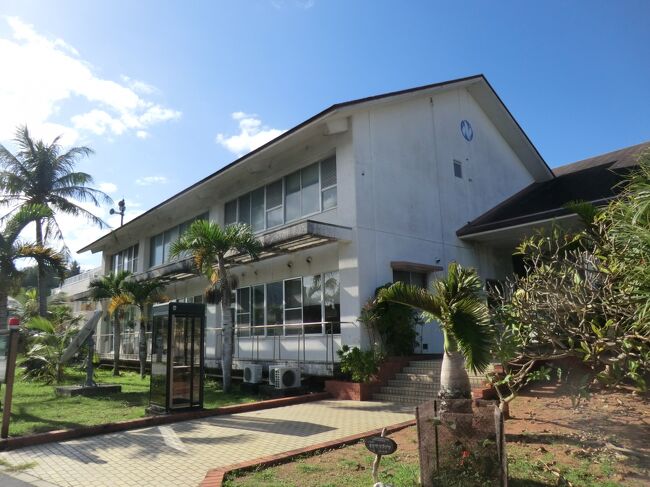 小笠原村役場です。<br /><br />小笠原村は東京都になり、人が住んでいるのは父島と母島だけですが、同じ小笠原村内でも父島から日本最東端の南鳥島で1400km・最南端の沖ノ鳥島で1000km離れています。<br />海洋も含めると、とてつもなく広い村です。