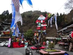 【いろり山賊】12:20～13:00
昼食に。超久しぶりに山賊来ました。
１０年ぶりくらいかな。