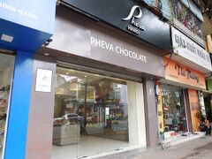そんな道を通りながらやっとたどり着いたチョコレート専門店「フェヴァチョコレート」。