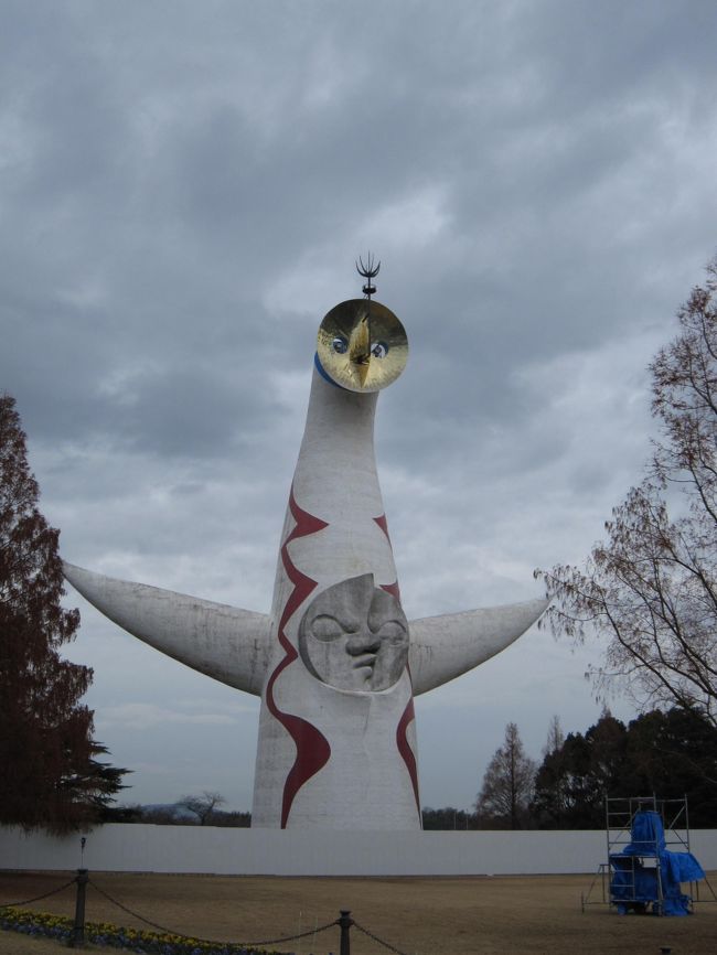 大阪伊丹空港からモノレールに乗って万博公園へGO!<br />やっぱり太陽の塔ですね。