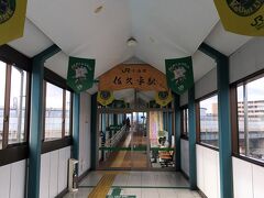 佐久平駅から小海線に乗り換えです。