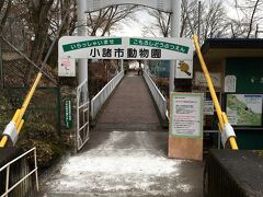 動物園入口。
大正15年開園で長野県最古の動物園だそう。