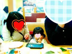 東名高速道路が思った以上に空いており、娘も車内でぐっすり寝たので一気に沼津まで来ました！

お昼は、こちら。我が家では毎度おなじみ

「沼津　魚がし鮨」

旦那様のお気に入りのお店です。