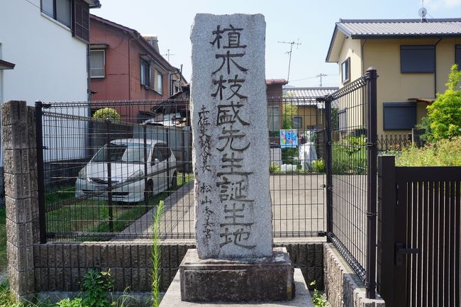 高知よさこい祭りと炎天下市内散策の旅(三日目・完)~祭りの後の高知市内散策は、坂本龍馬の関係と高知城の周辺。四国でも特異な歴史と文化を持ついごっそうのご城下を回れる範囲でさくっと回ります~