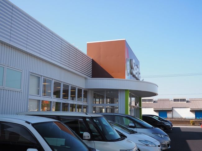 暇なんで、またさっきのセリア。