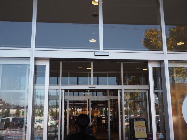 イオンおゆみ野。