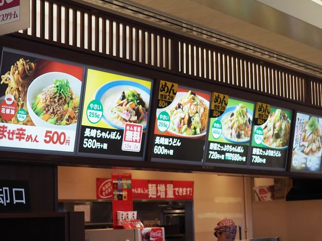 値上がりして初。