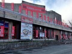 こちらが大河ドラマ館。
念のためチケットは駅の観光案内所で購入してから行きましたが、夕方だったせいかそれほど混雑はしていませんでした。
