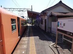 内部駅のホーム。