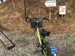 真田氏本城跡にたどり着きました。
電動自転車の充電の減りが結構早いので焦ります。
気温は低いけど体は汗ばむくらい暑いです。
ちなみにiphoneは寒すぎて電源が落ちました。
