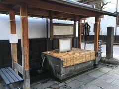 バスで上田まで戻り、北国街道の柳町に来ました。
こちらは保命水という湧き水です。