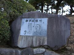 茅ヶ崎公園野球場の東南側スタンド脇にある「国木田独歩追憶碑」

明治時代の作家・詩人の国木田独歩（明治4～41年）の碑が建っています。
「武蔵野」「鎌倉夫人」等で有名ですが、結核を患い湯河原、茅ケ崎などで療養していました。
当時茅ケ崎の南湖には東洋一の結核療養所と呼ばれた「南湖院」があり、活動の絶頂期で肺結核に冒された独歩は、この南湖院で療養生活を送りました。