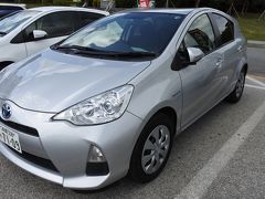 今回のお供をしてくれる車は！！

ジャジャーン♪♪

アクア・ハイブリッドです～♪♪

格安ツアーやから、車もぼろい・・・と覚悟していました。

係り員が順番に案内してくれました。

ボロの黒いデミオ。。。これやろな～

〇●さま～　ホッと心を撫でおろすコップでした。

ボロの茶色のデミオ。。。これやろな～

〇●さま～　ふたたび、ホッと心を撫でおろすコップでした。

この車に乗車した夫婦は後から紹介します。！！

最初から目についていたアクア！

まさか・・・アクア・ハイブリッドは貸してくれへんやろ？？

って、心の中で思っていました。。。

コップとカーさま！！

どうぞ！！

案内されたのがアクアでした♪♪

ﾗｯｷｰ＼(^^＼)(/^^)/ﾁｬﾁｬﾁｬ

美ら海チケットを買ったからかな～♪♪

旅の案内を頼みましたよ！！

アクア・ハイブリッド君！！