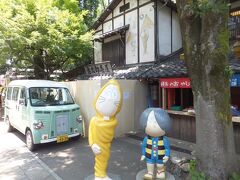 歩いていると鬼太郎茶屋というお店がありました。