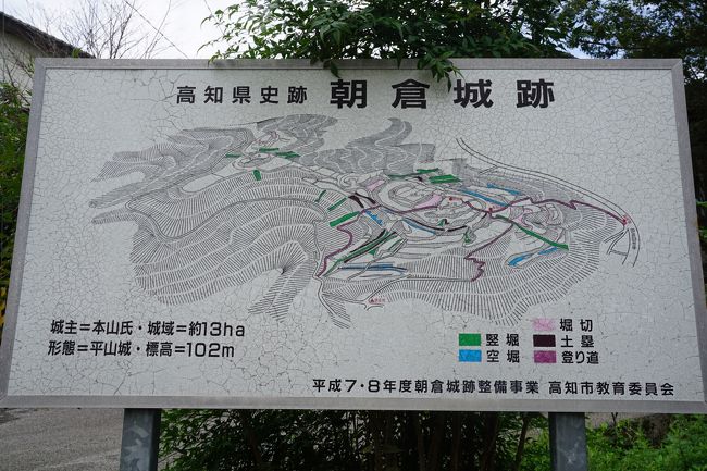 なんでもかんでも高知県東部の旅(四日目・完)~横浪の隠れスポットを確認したら、桂浜と並ぶ高知市の定番五台山へ。そしてハイライトは高知の珠玉グルメ。このレベルの高さは驚愕です~