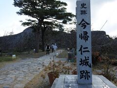続いて向かったのが、

世界遺産　今帰仁城跡