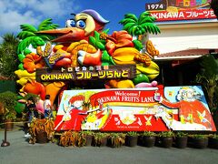 何年ぶりだろう？

20年いや30年ぶりかなあ。
とりあえず入ってみるか(*^-^*)