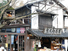 有名な「鬼太郎茶屋」もありますよ。