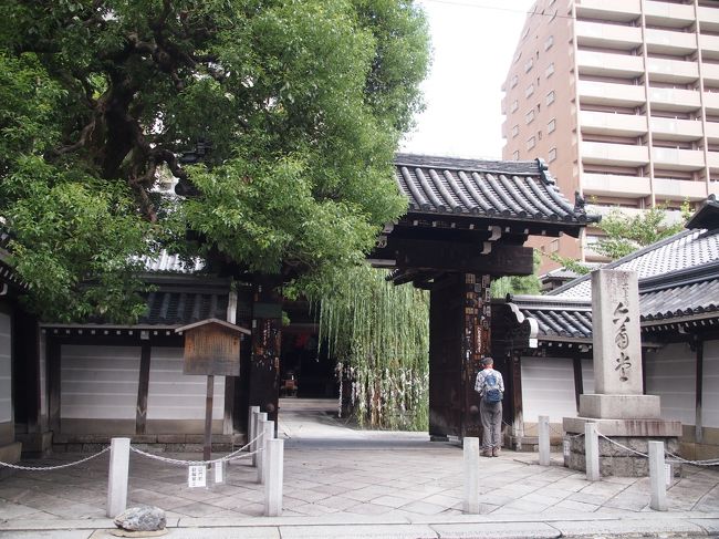 それもヒドイ二日酔い_|￣|○ <br />ホテルは朝食付きだったけど、食べられませんでしたからね。<br />ま、いいさ。<br />昨日はお祝いごとだったからね、後悔も、もちろん反省もしませんよ。<br /><br />二日酔いは時間が解決してくれます。<br />いつもおよそ昼メシ時には回復するワタシです。<br /><br />あ、写真は六角堂前です。<br />ここには寄らず、向かうは‥<br />