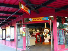 次は、スヌーピーグッズがたくさん売っている「Snoopy HeadQuarter」に入ってみました。