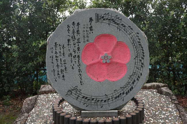 曲碑は、岩崎弥太郎の生家とか安芸の市街地にいくつかあります。地元出身の作曲家、弘田龍太郎の功績をたたえるもの。童謡の歌詞を刻んだ碑の前に立ってセンサーが働くと、曲が流れる仕組み。安芸は安芸城の城下町だったこともあり、文化の厚みがあったという象徴かと思います。