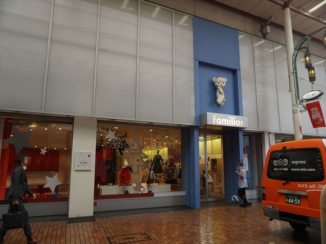 ファミリア本店。<br />「べっぴんさん」のファミリアだー！<br />と写真を撮る*^^*